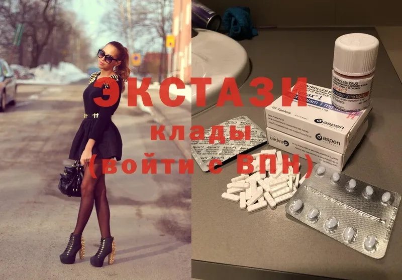 магазин продажи   Куртамыш  Ecstasy таблы 